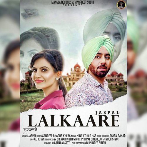 Lalkaare