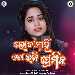 Loda Nahin To Bhali Premika (Female Version)-ACInRUJgDlI