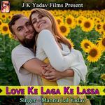 Humar Bhatar Jalebi Chanela