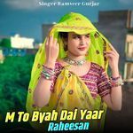 M To Byah Dai Yaar Raheesan