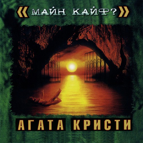 Пролог книги