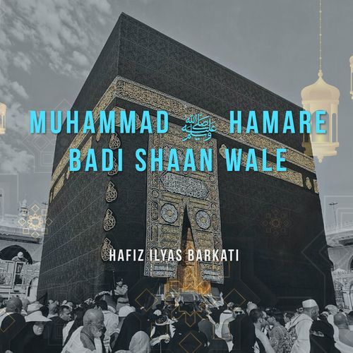 MUHAMMAD HAMARE BADI SHAAN WALE