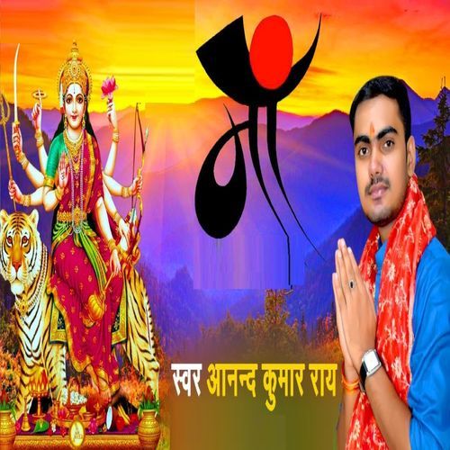 Maa