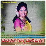 Madarangi Banna Marimyag