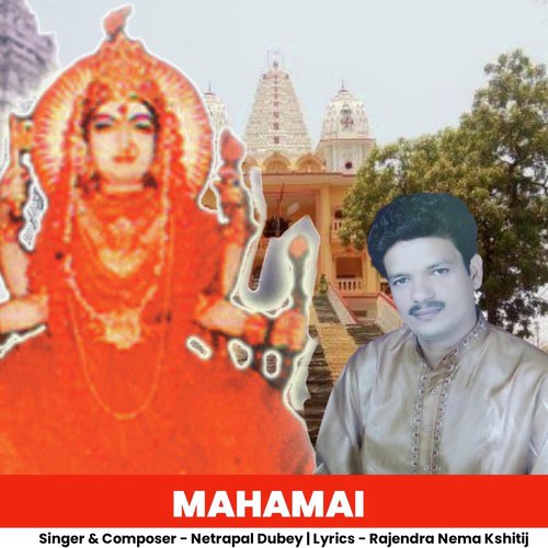 Mahamai
