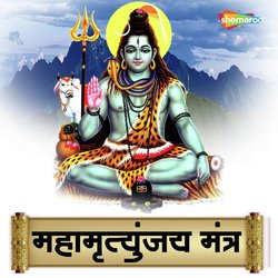 Mahamrityunjai Mantra-I147RiBWZQI