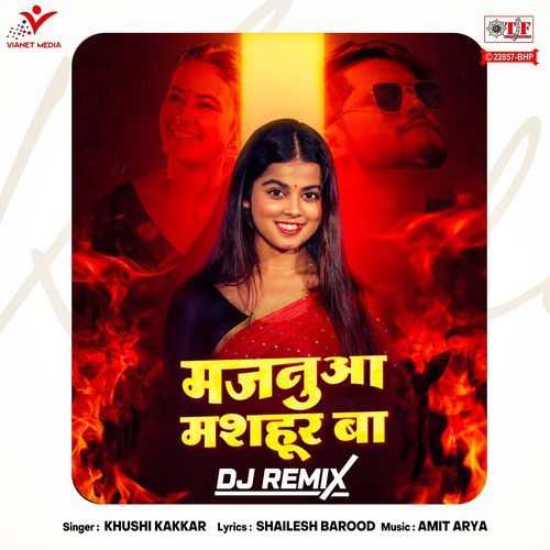 Majanua Mashhur Baa (DJ Remix)