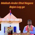 Makkah Ander Dhol Nagare Bajan Lag Ge