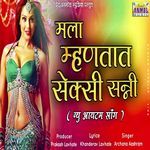 Mala Mahantath Sexy Sunny