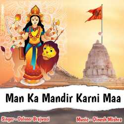 Man Ka Mandir Karni Maa-QBtbZRpieH4