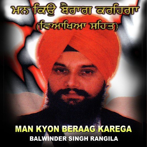 Balwinder Singh Rangila