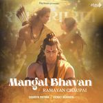 Mangal Bhavan Amangal Hari (Ramayan Chaupai)
