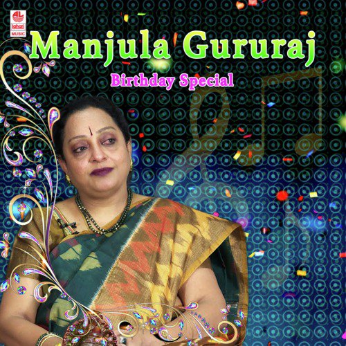 Manjula Gururaj-Birthday Special