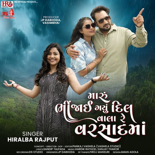 Maru Bhinjai Gayu Dil Vala Re Varsad Ma