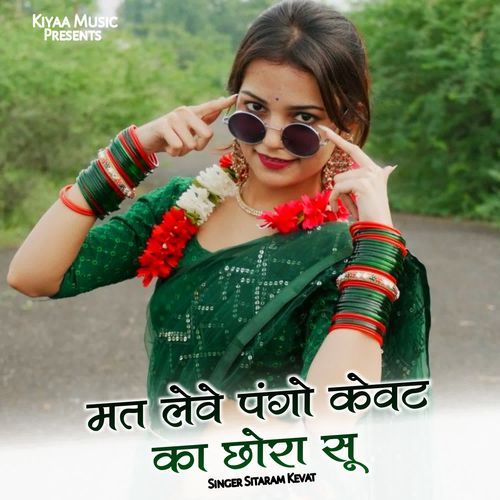 Mat Leve Pango Kevat Ka Chora Su