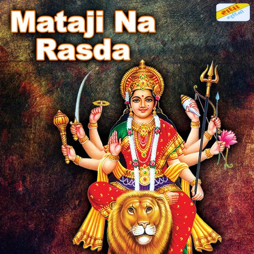 Mataji Na Rasda_poster_image