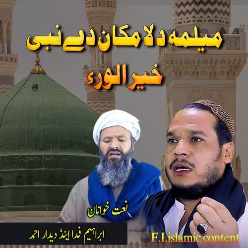 Melma Da LaMakan Dy Nabi S.A