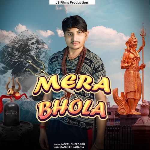 Mera Bhola