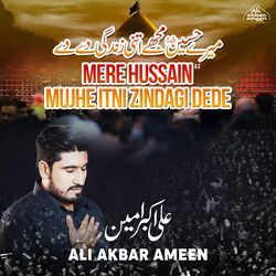 Pardesi Hoon (Muslim Ibne Aqeel Noha)