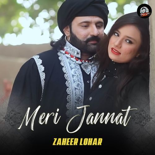 Meri Jannat