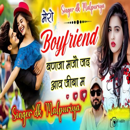 Mero Boyfriend Banja Majo Jad Aav Jeeba Me