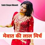 Mewat Ki Lal Mirch