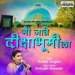 Mi Jate Dikshabhumi La