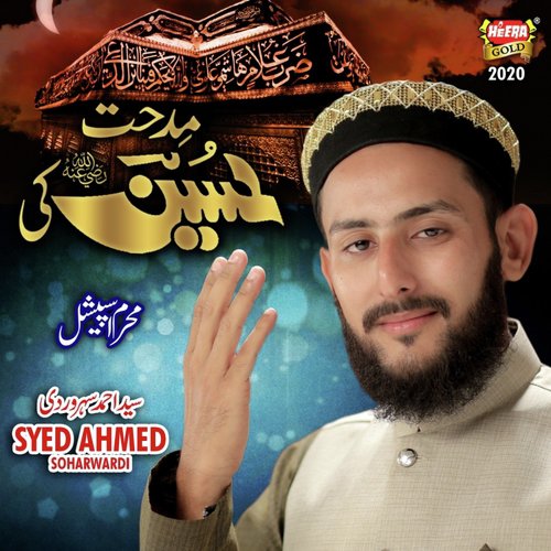 Stream Syed Ahmed Hussain music