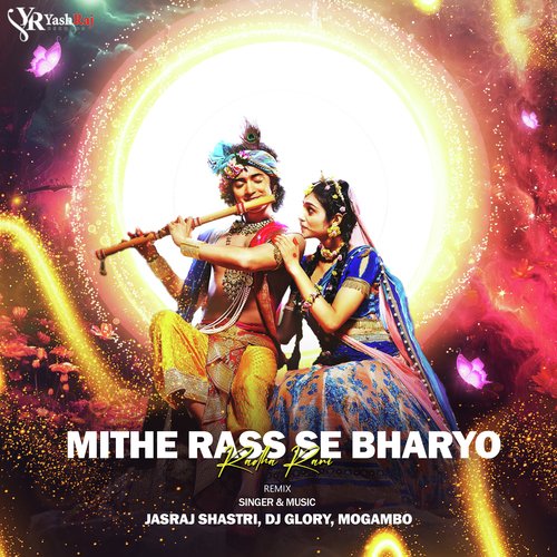 Mithe Rass Se Bharyo Radha Rani Laage (Remix)
