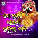 Mo Rakhi Pauna Rahila Baki