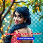Mohabbat Mohabbat N Chhori