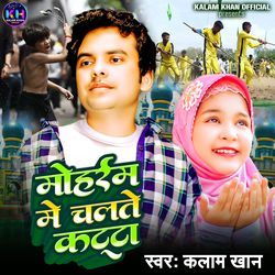 Moharam Me Chaltau Katta
