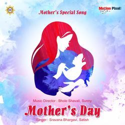 Nenera Ammanu Ayyedi