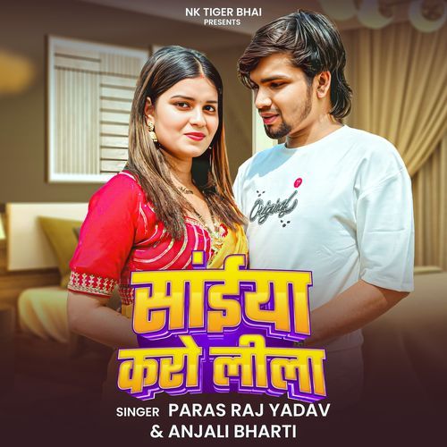 NK Tiger Bhai cover art