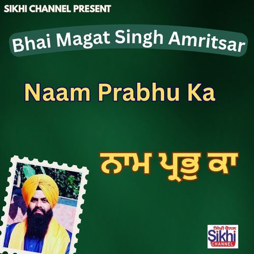 Naam Prabhu Ka