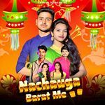 Nachaunga Barat Me
