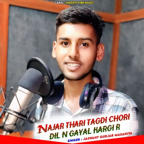 Najar thari tagdi chori dil n gayal kargi r