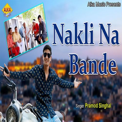 Nakli Na Bande