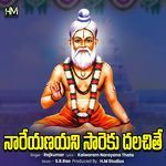 Nareyanayani Saareku Dalachithe