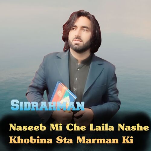 Naseeb Mi Che Laila Nashe Khobina Sta Marman Ki_poster_image