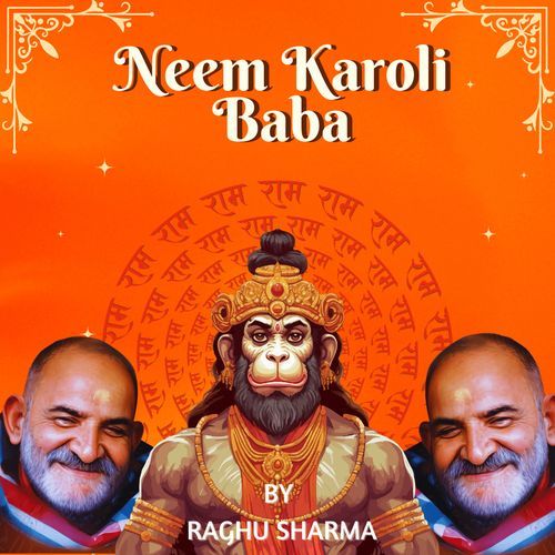 Neem Karoli Baba