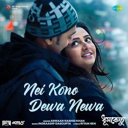 Nei Kono Dewa Newa (From "Dhumketu")