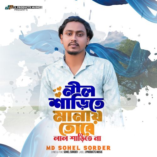 Nil Sarite Manai Tore Lal Sarite Na