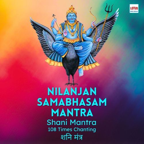 Nilanjan Samabhasam-Shani Mantra-108 Times Chanting