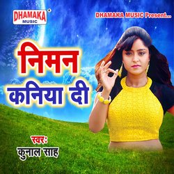 Free Mili Holi Me (from&quot;Niman Kaniya Di&quot;)-ORAlVjsDfnU