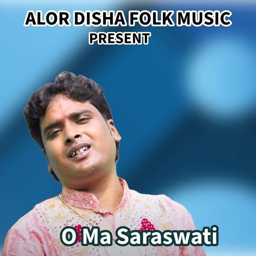 O Ma Saraswati