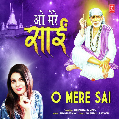 O Mere Sai