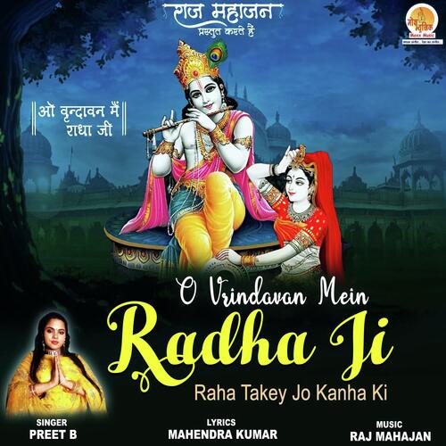 O Vrindavan Mein Radha JI