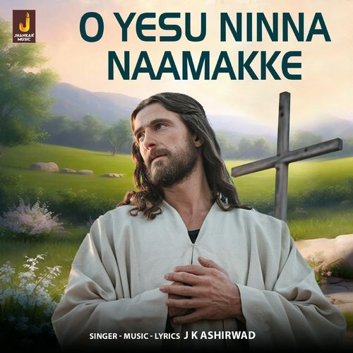 O Yesu Ninna Naamakke