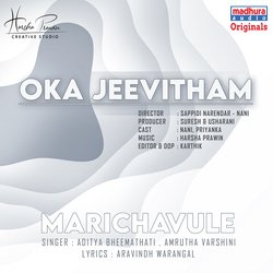 Oka Jeevitham-Ch5GWgVlW0Q